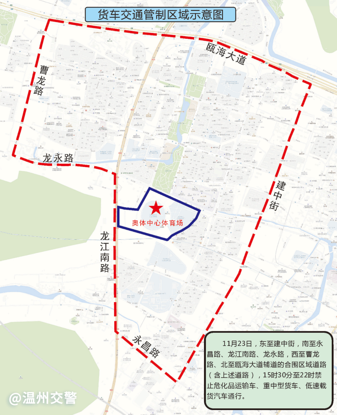 4中国足协杯决赛倒计时！超全攻略带你玩转赛场！long8唯一中国网站浙青年 爱运动｜202(图4)